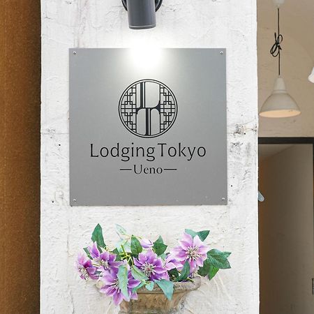 Hostel Lodging Tokyo Ueno ภายนอก รูปภาพ