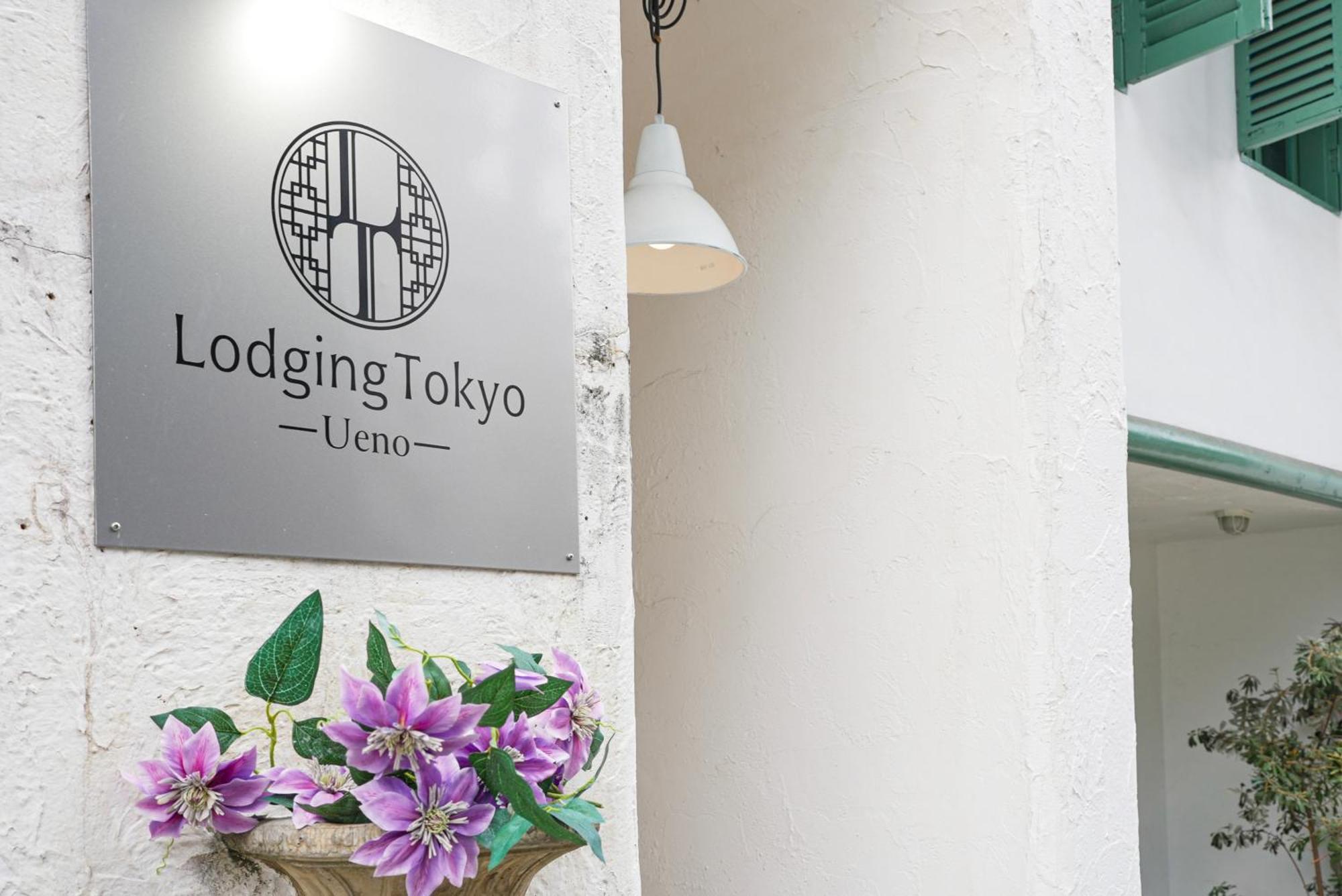 Hostel Lodging Tokyo Ueno ภายนอก รูปภาพ