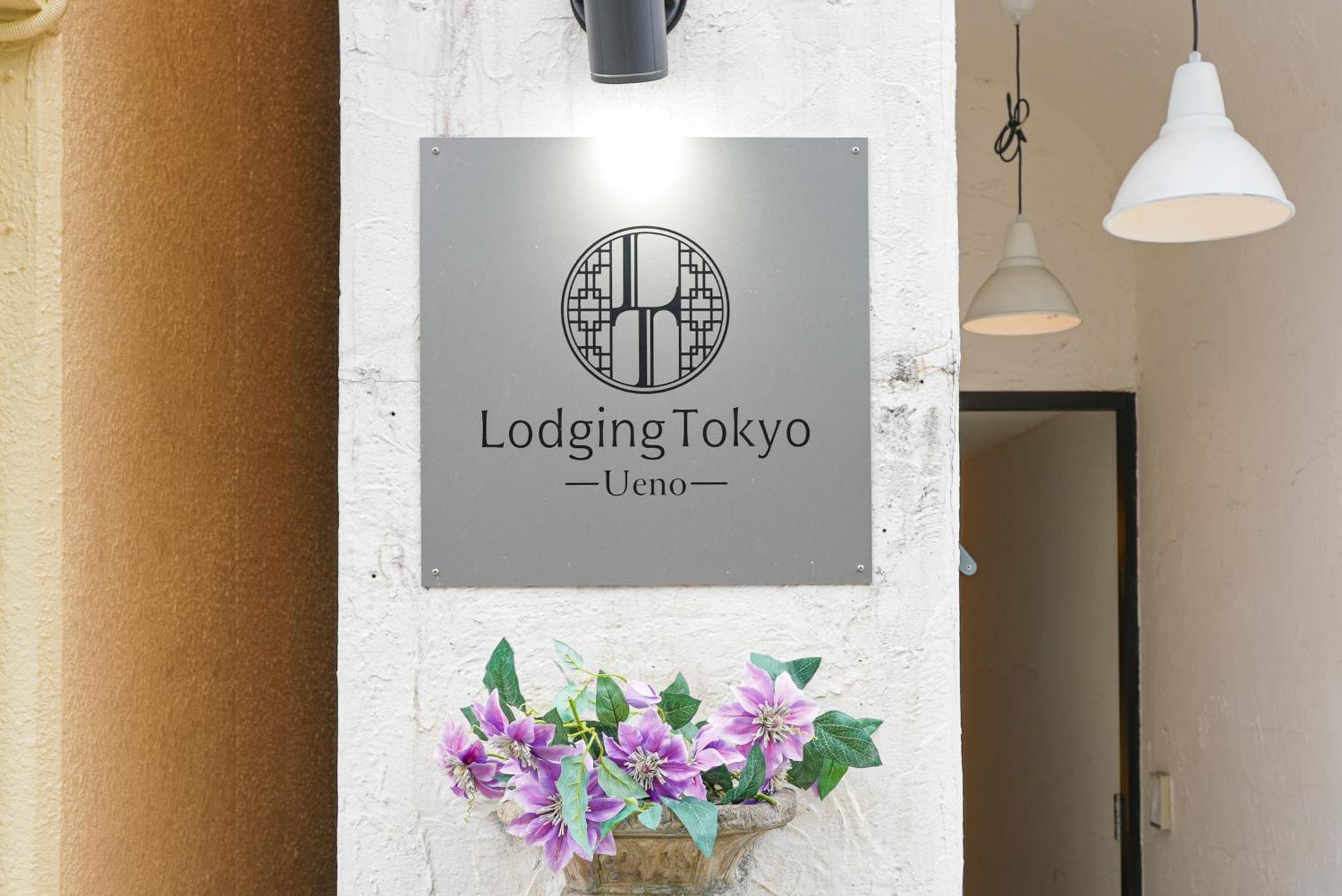 Hostel Lodging Tokyo Ueno ภายนอก รูปภาพ